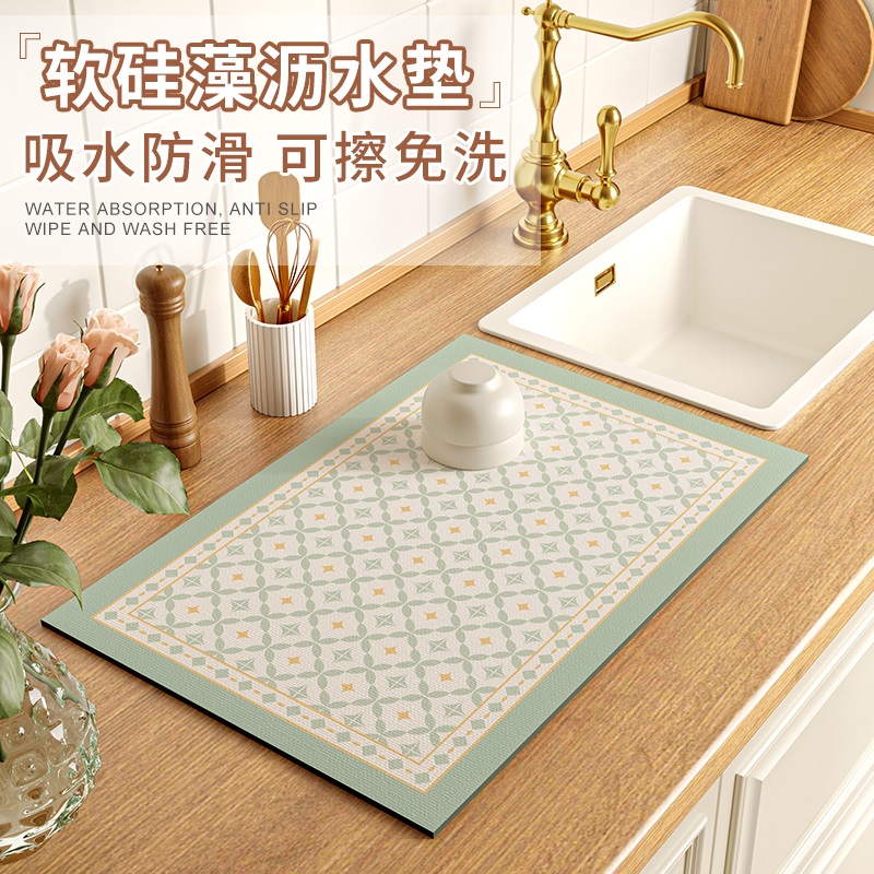 小清新厨房台面垫子家用洗手台硅藻泥吸水垫餐具碗盘防滑速干杯垫