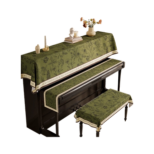 钢琴防尘罩半罩现代简约电钢琴通用琴顶遮灰布轻奢高档万保护套