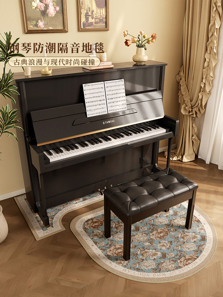 钢琴地毯立式专用隔音垫消音减震地垫家用加厚钢琴凳垫子降噪脚垫