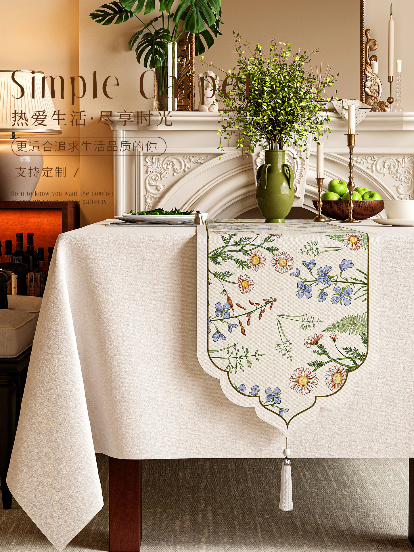 法式桌旗轻奢高端餐桌旗布棉麻茶台茶旗桌布长条电视柜斗柜盖布