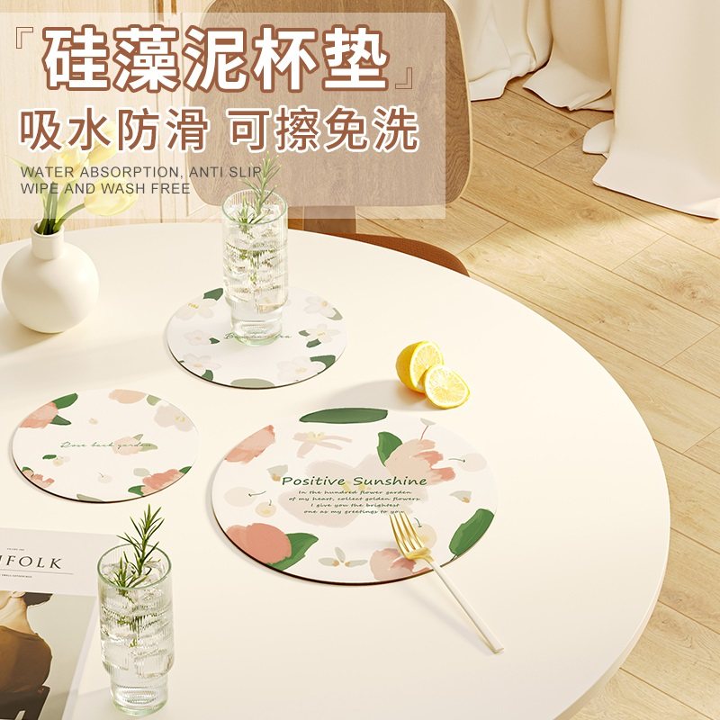 圆形ins风杯垫硅藻泥软垫吸水速干洗漱台牙刷杯垫隔热餐垫茶杯垫
