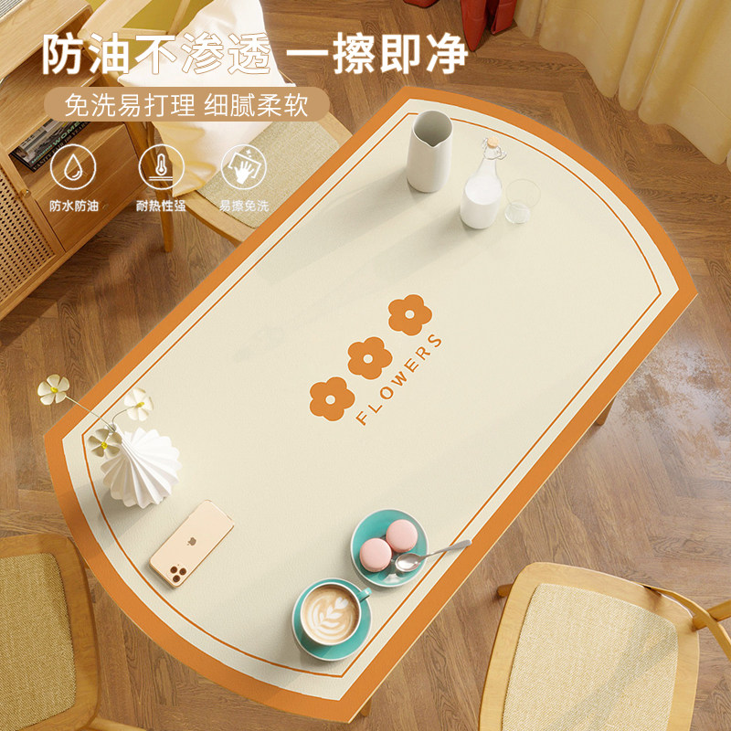 桌布ins风椭圆形桌面保护膜新款高端桌垫防水免清洗可擦洗高级感