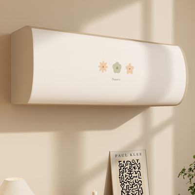 空调挂机防尘罩1.5匹全包通用2025新款轻奢高级感装饰美化空调套