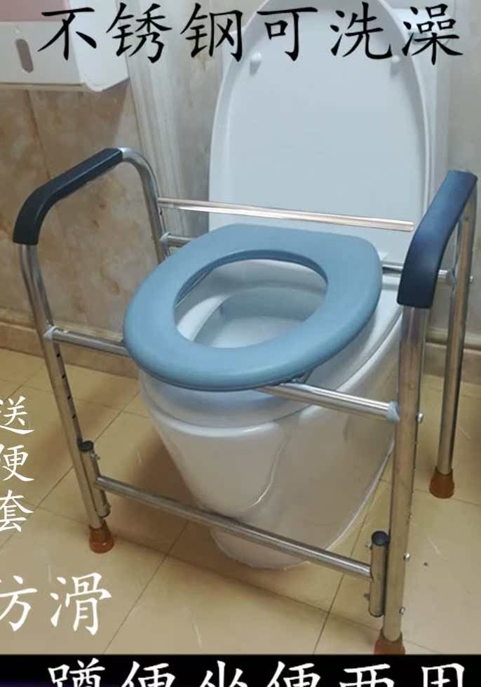 坐便椅老人用马桶凳残疾人坐便器孕妇马桶架子蹲坑改座增高便椅子