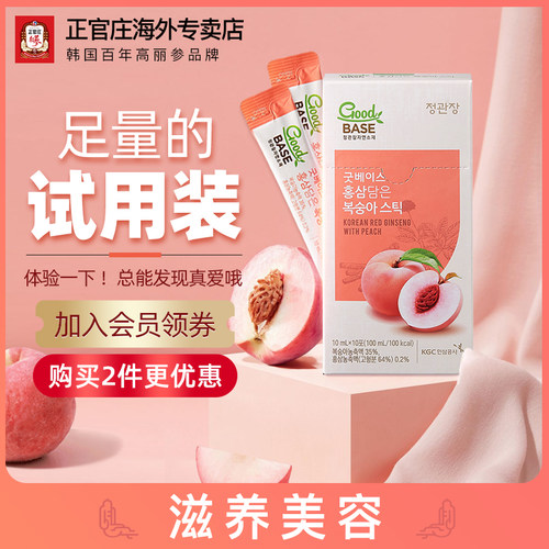 水蜜桃礼盒包装盒素材模板 水蜜桃礼盒包装盒图片下载 小麦优选