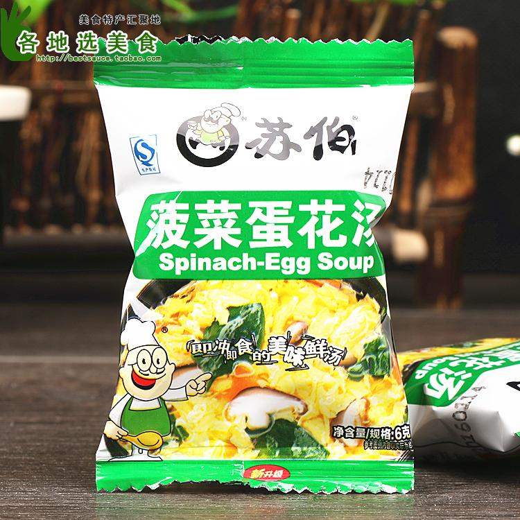 冲泡紫菜汤包速食汤19味袋装菠菜西红柿蛋花即食新美香酸辣汤|msdalam kategori beras/Utara-Selatan barangan kering/perasa, makanan segera yang mudah, sup segera - dari Buy2taobao.com untuk memberikan perkhidmatan ejen Taobao profesional membeli