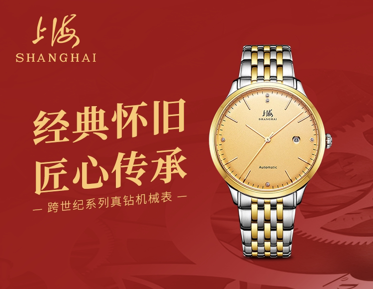 蓝宝石精钢休闲风全自动机械表