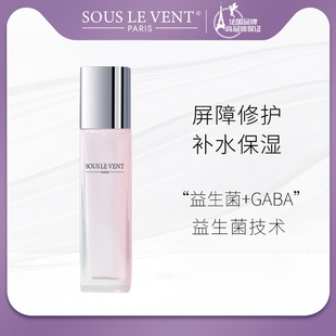 【烈儿专属】LE VENT 乐梵觅益生奢悦舒养嫩肤精华水