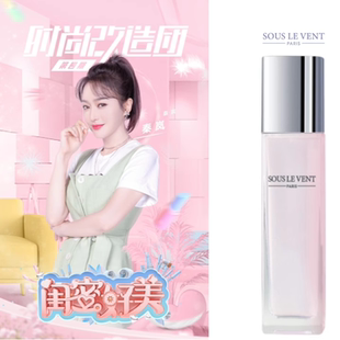 LE VENT/乐梵觅LE VENT乐梵觅益生奢悦舒嫩肤精华水保湿修护