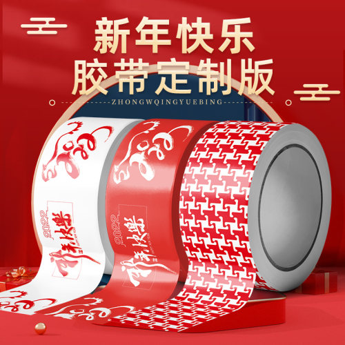 任选两件九五折金陵赋bopp