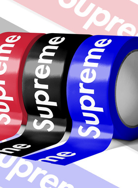 胶带定制logo印字superme包装打包搬家创意大卷胶布克莱因蓝潮牌