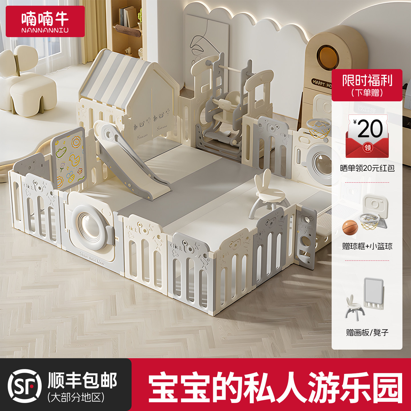 嗨童年进口HDPE游戏围栏稳固不倒