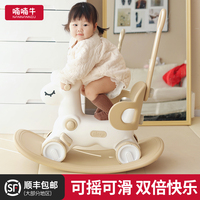 生日禮物兒童玩具搖搖馬木馬