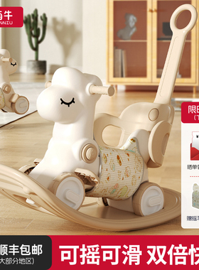 宝宝摇摇木马儿童摇马溜溜车二合一婴儿摇摇车婴儿生日礼物玩具