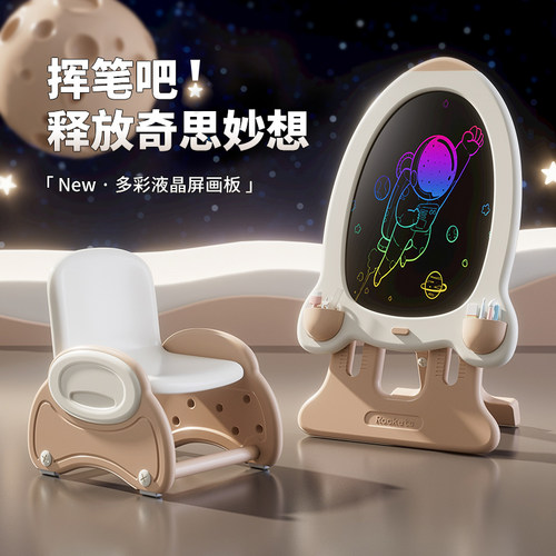 儿童液晶屏画板可消除家用写字板宝宝磁性涂鸦绘画黑板多功能玩具