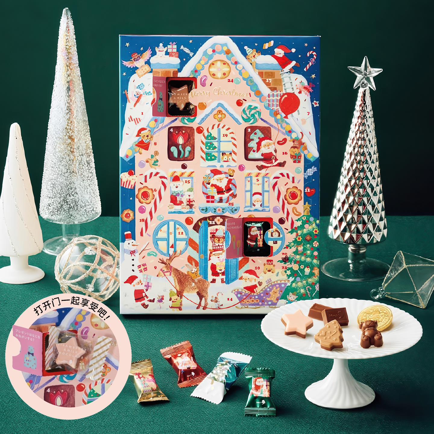 日本玛丽巧克力2025圣诞节饼干