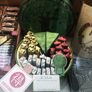 日本本高砂屋什锦巧克力夹心蛋卷蛋糕脆饼干礼盒夹心饼干送礼盒装