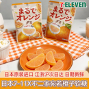 日本进口711不二家宛若橙子软糖宛若青苹果软糖果味凝胶糖果零食