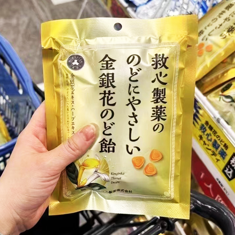 救心制药日本金银花润喉糖