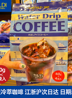 日本进口KALDI水滴咖啡滤袋冷萃咖啡人气美式咖啡精品超市代购