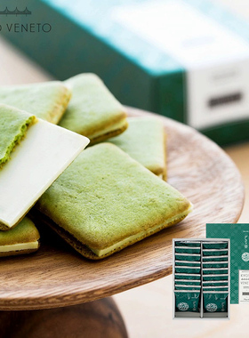 日本京都Kyoto Veneto宇治抹茶白巧克力夹心饼干网红零食代购礼盒