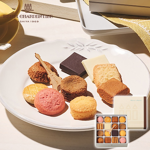 日本代购Henri Charpentier费南雪混合点心礼盒甜品牛奶曲奇送人