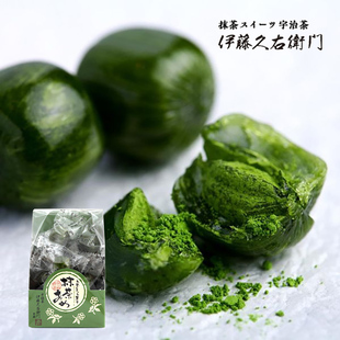 日本伊藤久右卫门宇治抹茶粉夹心糖果硬糖进口零食婚庆伴手礼15粒