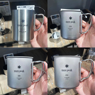 日本代购snowpeak雪峰户外露营杯折叠便携式水杯不锈钢纯钛单双层