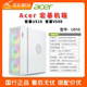 宏碁 Acer商务办公家用台式 机电脑主机箱0.7厚迷你小机箱麻雀U510