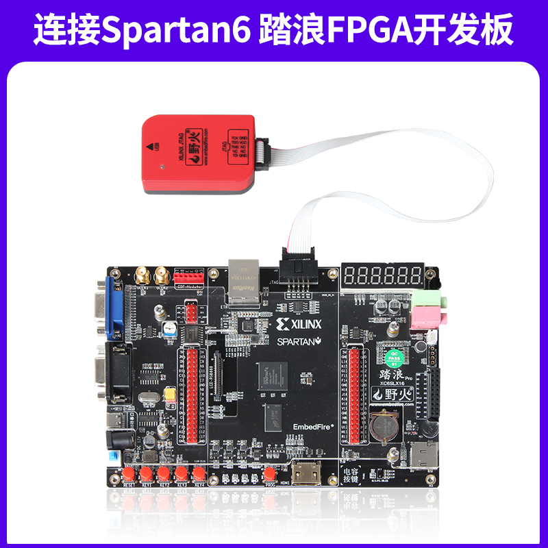 野火 Xilifnx下载器赛灵思 FPGA CPLD仿真器 ZYNQ下载器 JTAG接口