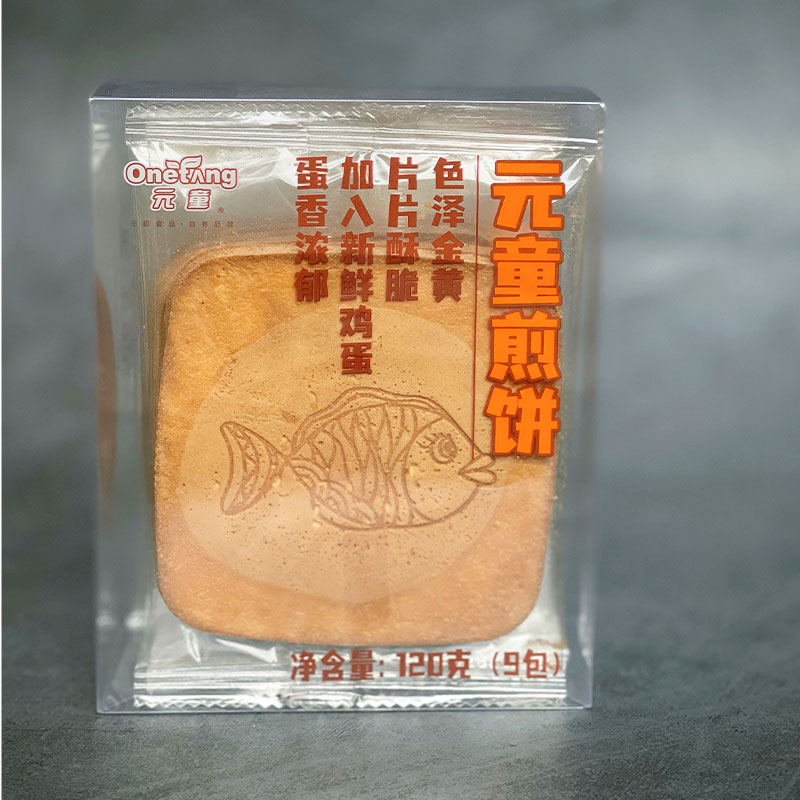 元初食品元童煎饼120g独立包装鸡蛋饼干开袋即食休闲零食片片酥脆