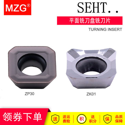 数控CNC加工中心铣床金刚石平面铣刀盘刀片