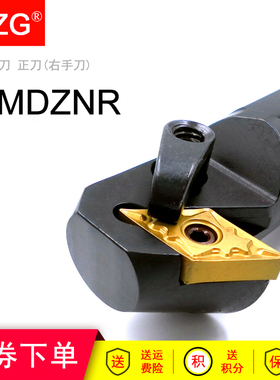 MZG车床反镗直角台阶内勾刀内孔刀杆S25S S32T -MDZNR15 -MDZNL15