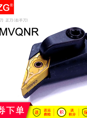 MZG数控117.5度尖刀内孔车刀杆S20R/S25S-MVQNR/MVQNL16镗孔刀杆