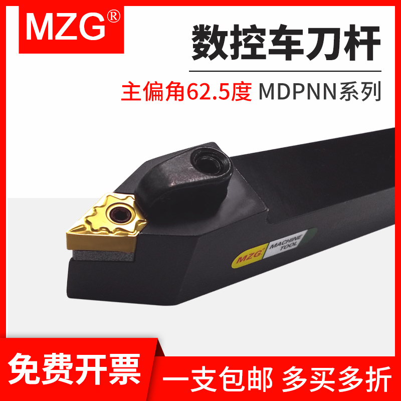 数控车刀车床55度外螺纹槽加工