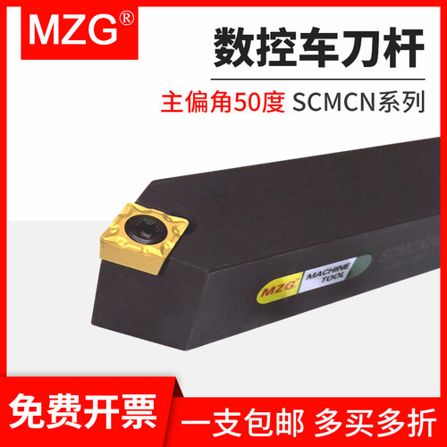 数控车床外圆倒角刀杆