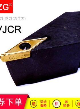 MZG数控93度圆弧槽加工内孔车刀杆SVJCR/L1010/1616H/2020K/2525M