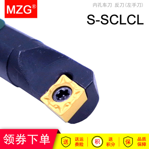 车床高速钨钢防震内径镗孔刀杆反刀