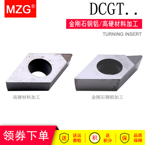 mzgcbn高硬度数控车床