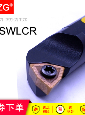 MZG装WC桃形钻头的车内孔刀杆S12M S16Q S20R -SWLCR 03 04 05 06