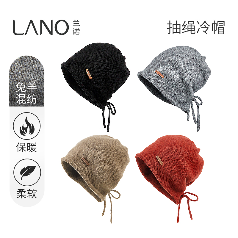 兰诺韩系抽绳冷帽女2025秋冬新款时尚大头围显脸小包头针织帽爆款