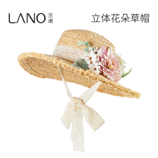 防曬遮陽帽子 蘭諾立體花朵編織拉菲草帽女海邊度假風2025春夏新款