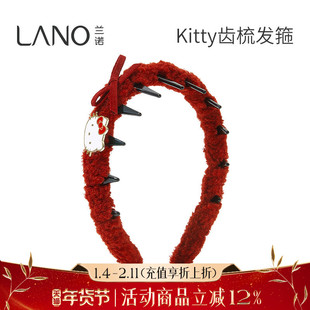 兰诺HelloKitty正版授权红色新年发箍女款带齿2026新款高颅顶头箍