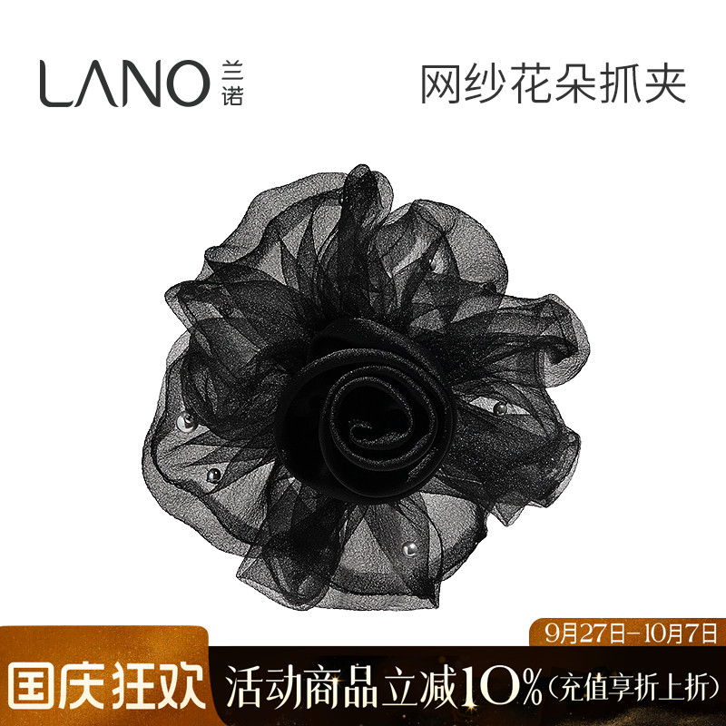 兰诺网纱花朵抓夹发圈