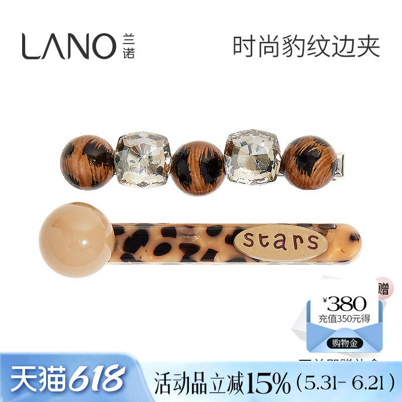 兰诺豹纹醋酸发夹女2025新款高端侧边夹前额刘海夹鸭嘴夹一字对夹