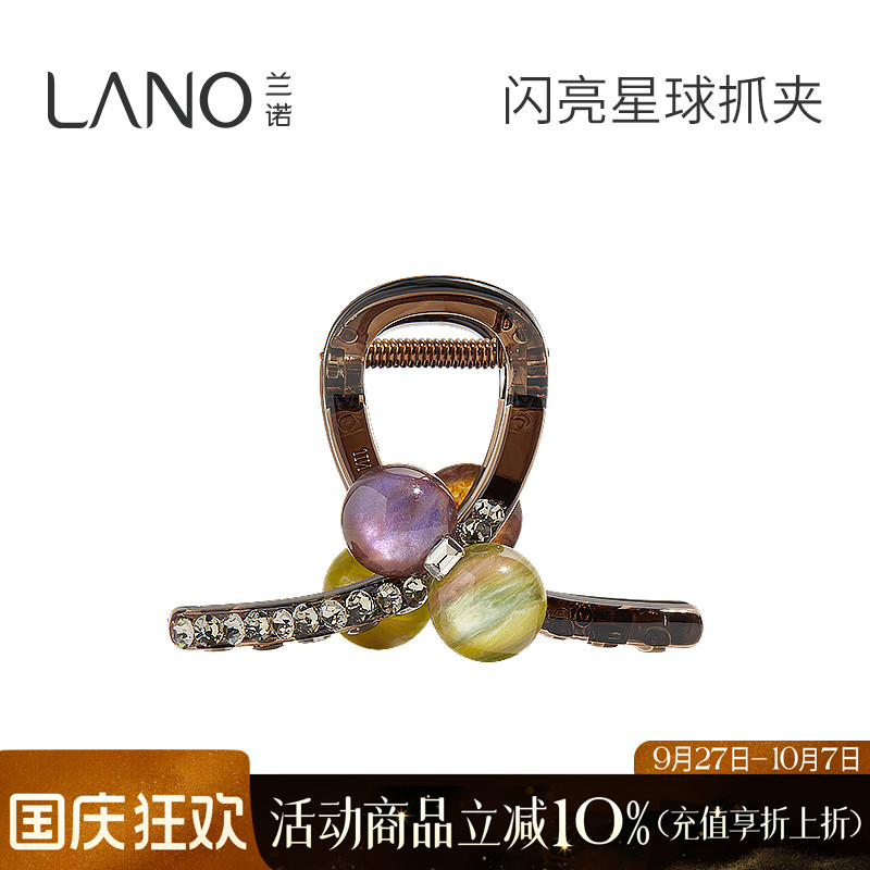 兰诺彩色珠子头发抓夹女