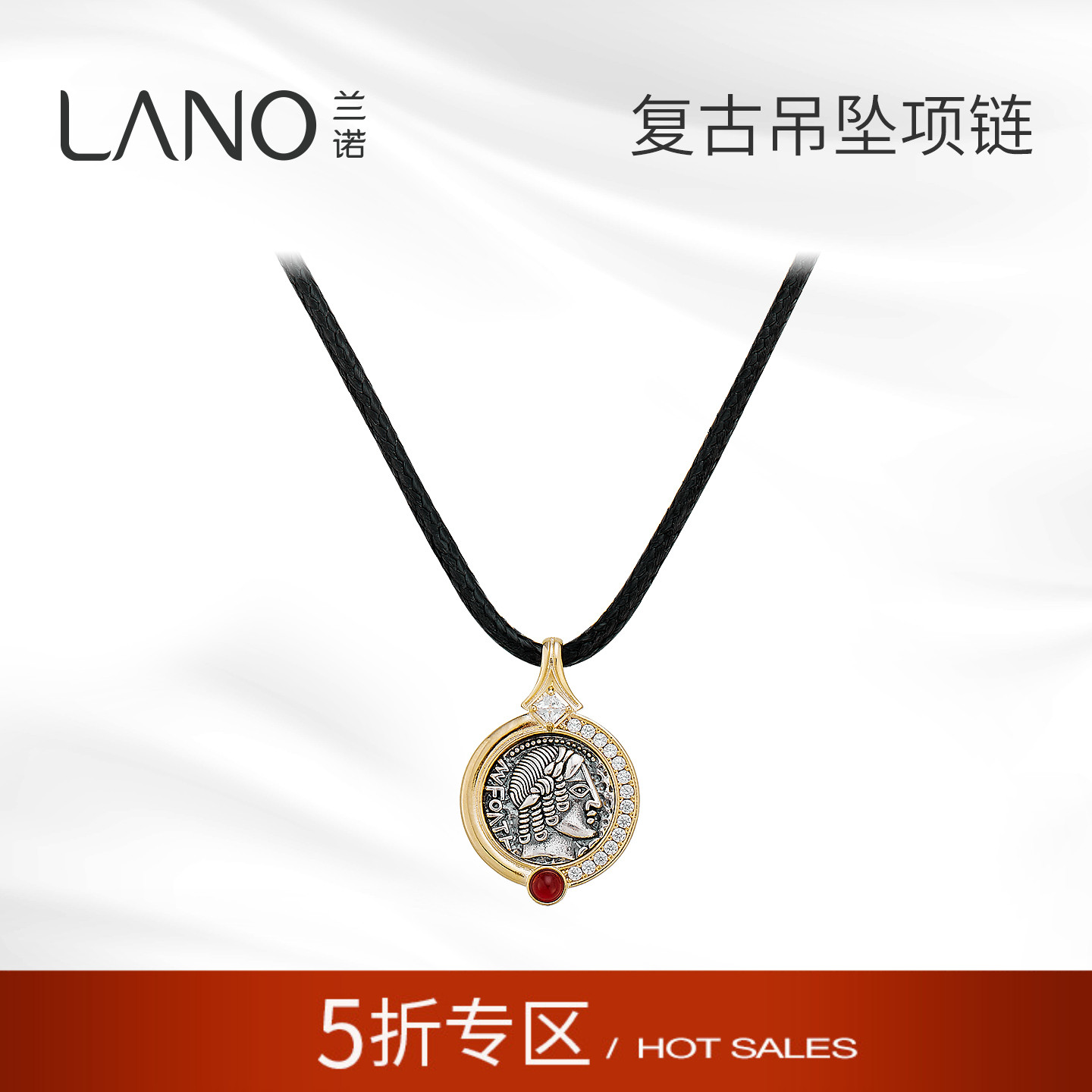 兰诺复古人脸硬币吊坠项链女款