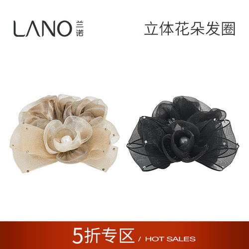 兰诺网纱花朵大肠发圈女