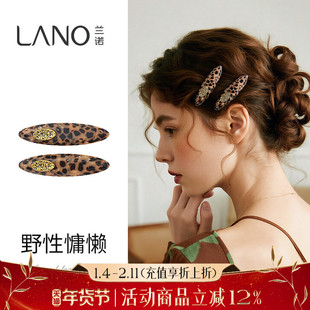 兰诺豹纹醋酸发夹女2026新款高端侧边夹前额刘海夹鸭嘴夹对夹发饰