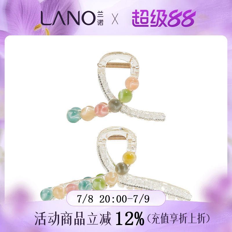 兰诺水钻抓夹女鲨鱼夹